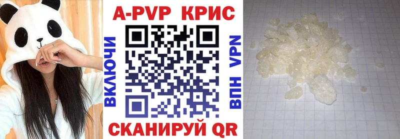 APVP VHQ  продажа наркотиков  Лесозаводск 