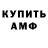 ГАШ гашик Trenton Haynes