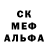 Первитин кристалл Kagiso Letlhare