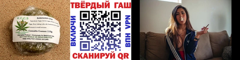 Печенье с ТГК марихуана  где купить наркоту  Лесозаводск 