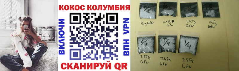 Cocaine Fish Scale  Лесозаводск 