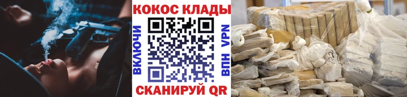 COCAIN 98% Лесозаводск