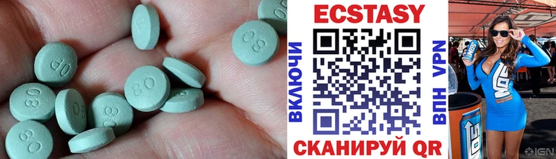 Ecstasy 300 mg  Лесозаводск 