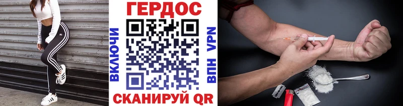 купить наркотики цена  Лесозаводск  Героин хмурый 