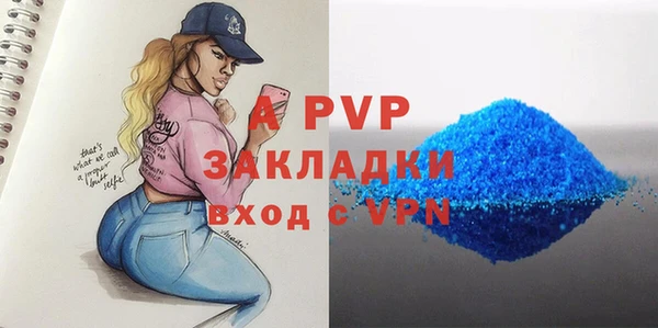 амфетамин Горнозаводск