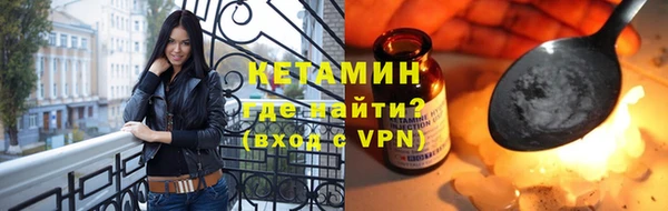 амфетамин Горнозаводск