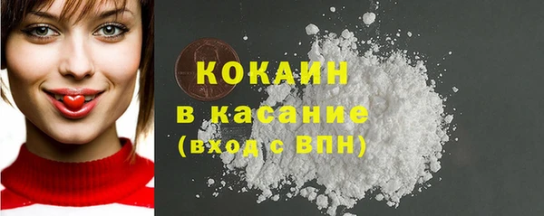 бутик Горно-Алтайск