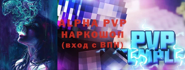 бутик Горно-Алтайск