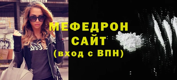 тгк Балашиха