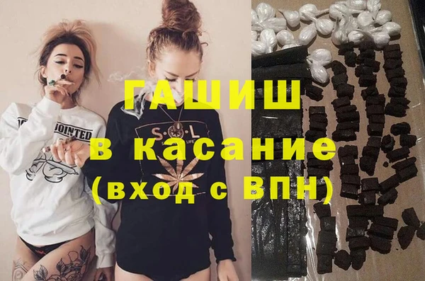 амфетамин Горнозаводск
