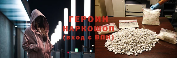 2c-b Гусь-Хрустальный