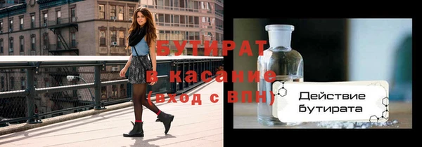 бутик Горно-Алтайск