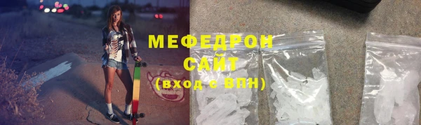 2c-b Гусь-Хрустальный