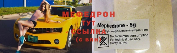 каннабис Гусев