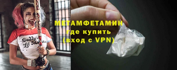 каннабис Гусев