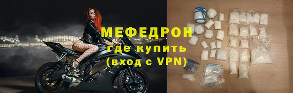 бутик Горно-Алтайск
