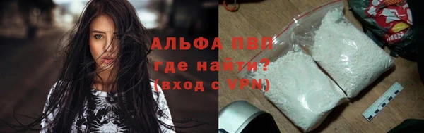 каннабис Гусев