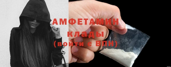 амфетамин Пенза