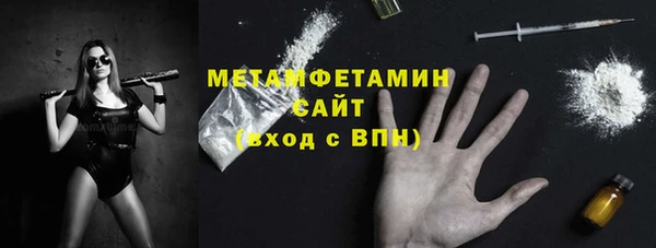 2c-b Гусь-Хрустальный