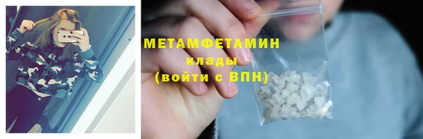 амфетамин Горнозаводск