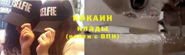 амфетамин Горнозаводск