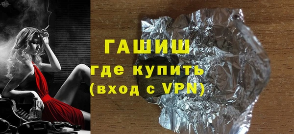 2c-b Гусь-Хрустальный