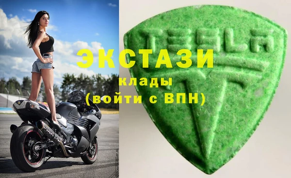 2c-b Гусь-Хрустальный