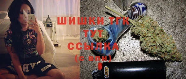 бутик Горно-Алтайск