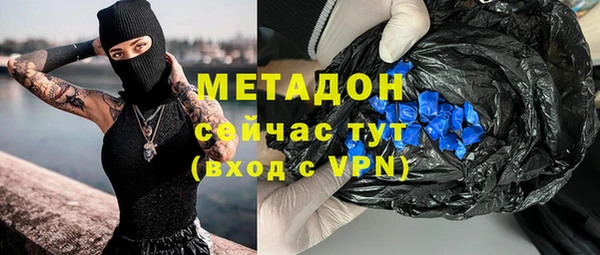амфетамин Горнозаводск