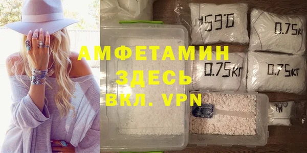 бутик Горно-Алтайск