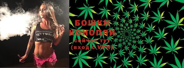 каннабис Гусев