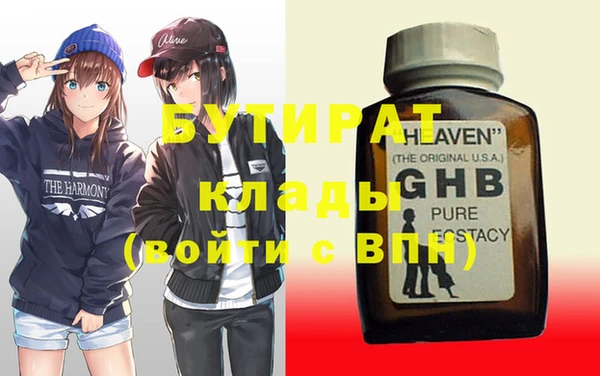 каннабис Гусев