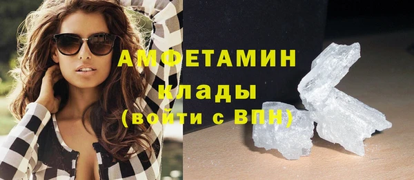 2c-b Гусь-Хрустальный