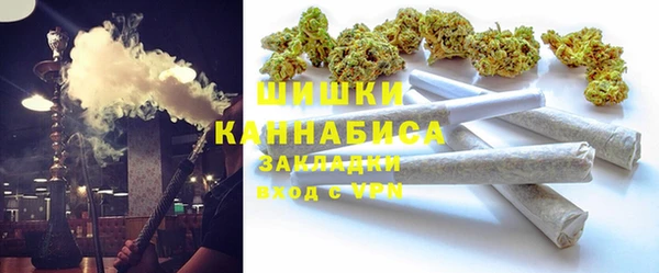 2c-b Гусь-Хрустальный