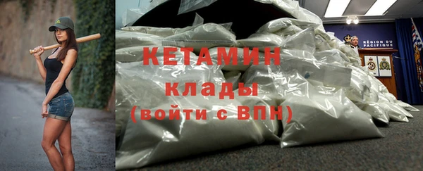 амфетамин Горнозаводск