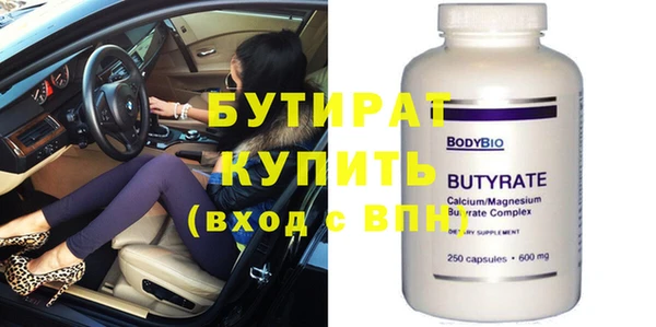 шишки Гусиноозёрск