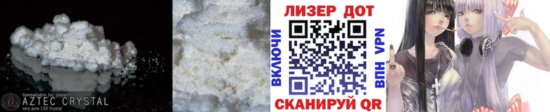 Лсд 25 экстази кислота дарнет шоп это официальный сайт Лесозаводск