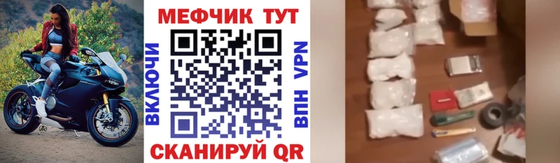 даркнет сайт  Лесозаводск  Мефедрон кристаллы 