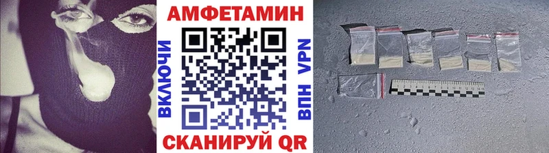 МЕТАМФЕТАМИН Декстрометамфетамин 99.9%  что такое наркотик  ОМГ ОМГ ссылка  Лесозаводск 
