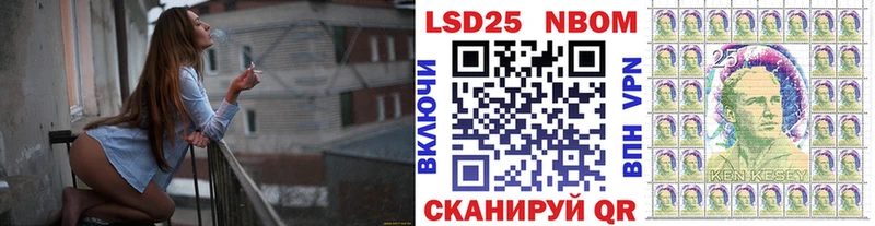 hydra ССЫЛКА  сайты даркнета формула  Марки 25I-NBOMe 1,8мг  хочу   Лесозаводск 
